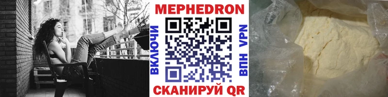 Купить закладку Кемь ГАШИШ  МАРИХУАНА  Кокаин  Alpha PVP  Мефедрон 