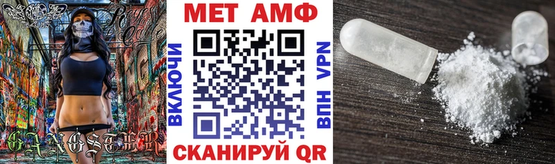 наркошоп  Кемь  АМФЕТАМИН Розовый 