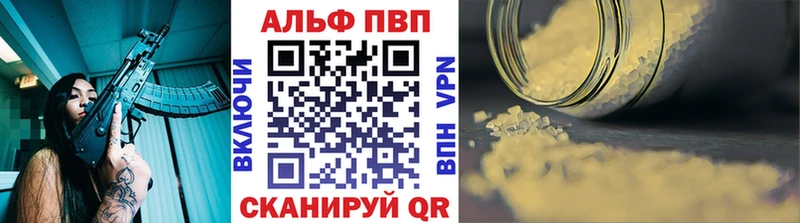 Alfa_PVP мука  Кемь 