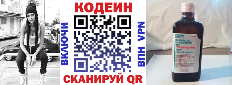 цены наркотик  Кемь  Кодеиновый сироп Lean напиток Lean (лин) 