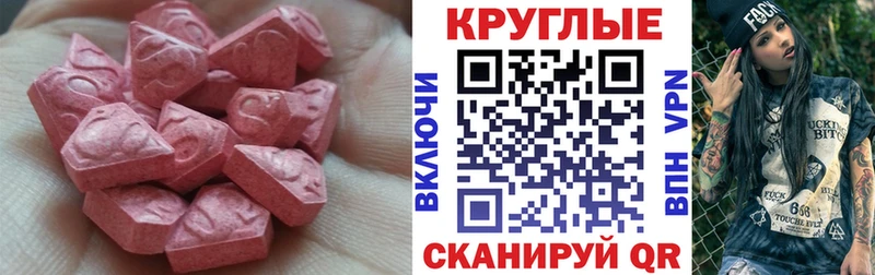 Ecstasy таблы  mega ссылки  Кемь 