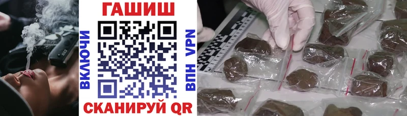 hydra Кемь ГАШИШ AMNESIA HAZE где продают наркотики