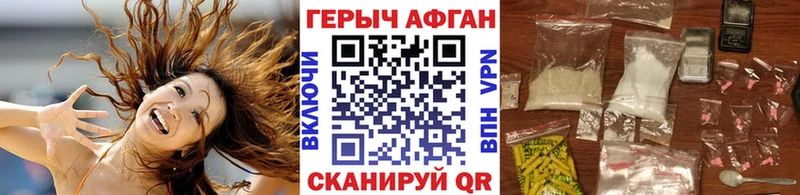 ГЕРОИН хмурый  где купить   Кемь 