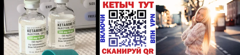 МЕГА сайт  Кемь  КЕТАМИН ketamine 