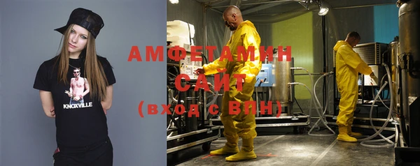 ALPHA PVP Нефтекумск