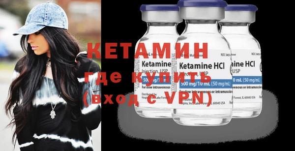 MDMA Наволоки
