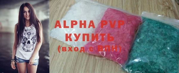 ALPHA PVP Нефтекумск