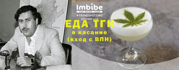эйфоретик Навашино