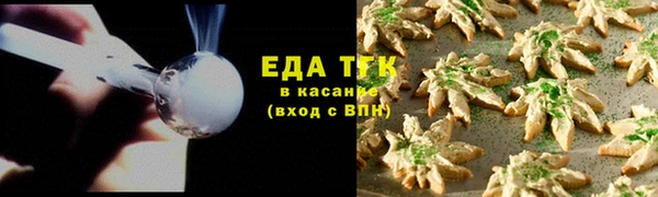 герыч Нефтегорск