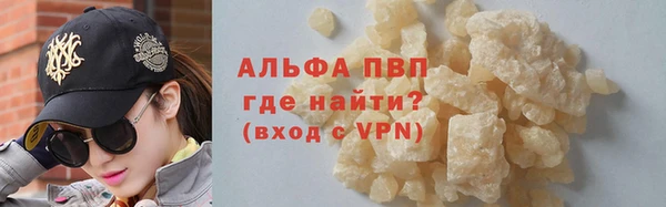 герыч Нефтегорск