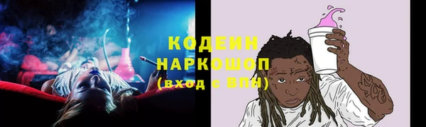 MDMA Наволоки