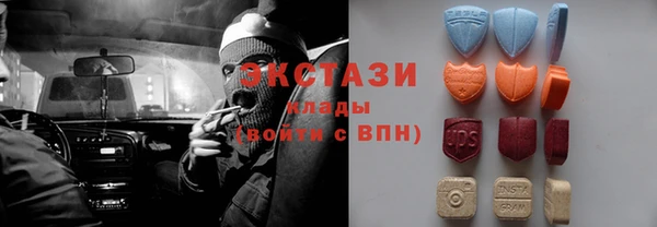 MDMA Наволоки