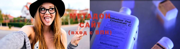 MDMA Наволоки