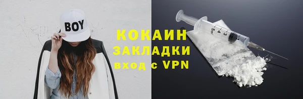 MDMA Наволоки