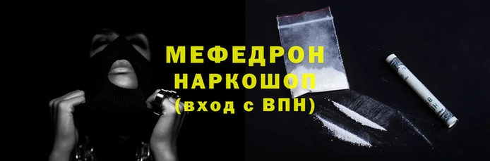 MDMA Наволоки
