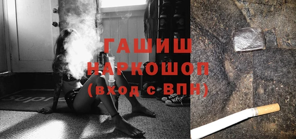 MDMA Наволоки