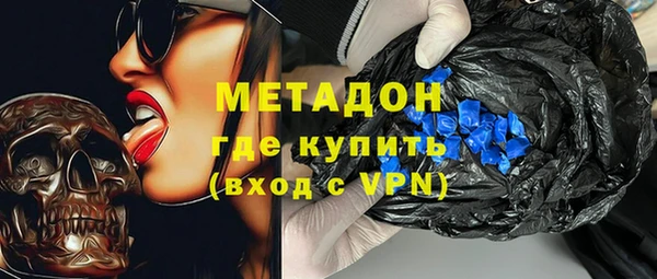 MDMA Наволоки