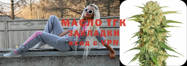 MDMA Наволоки