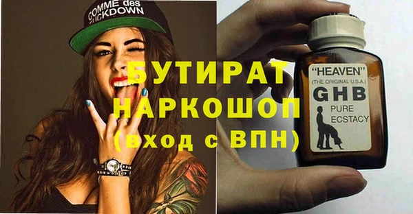 эйфоретик Навашино
