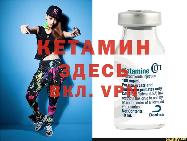 MDMA Наволоки