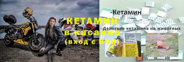 эйфоретик Навашино