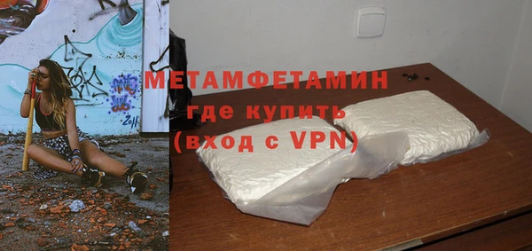 эйфоретик Навашино
