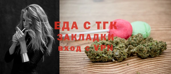 эйфоретик Навашино
