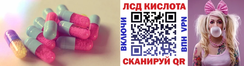 Лсд 25 экстази ecstasy  что такое   Кемь 