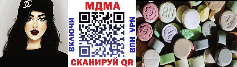 МДМА crystal  OMG tor  Кемь  где продают наркотики 