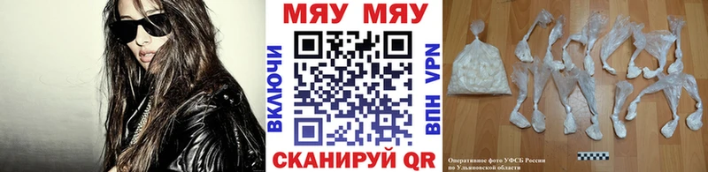 Мефедрон мяу мяу  Кемь 