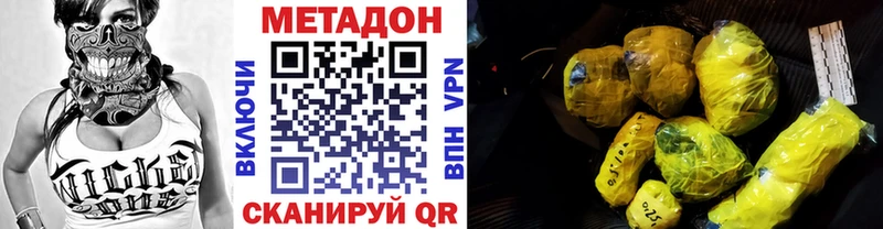 МЕТАДОН белоснежный  продажа наркотиков  kraken ССЫЛКА  Кемь 