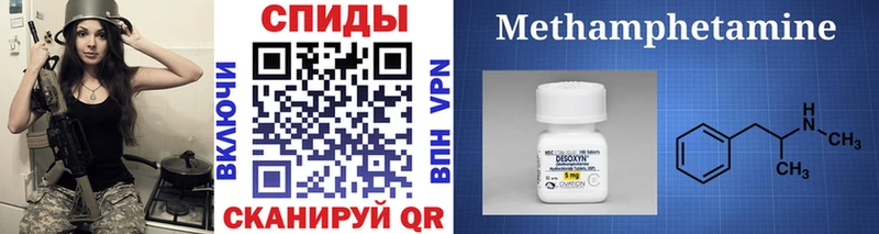 Метамфетамин винт  Кемь 